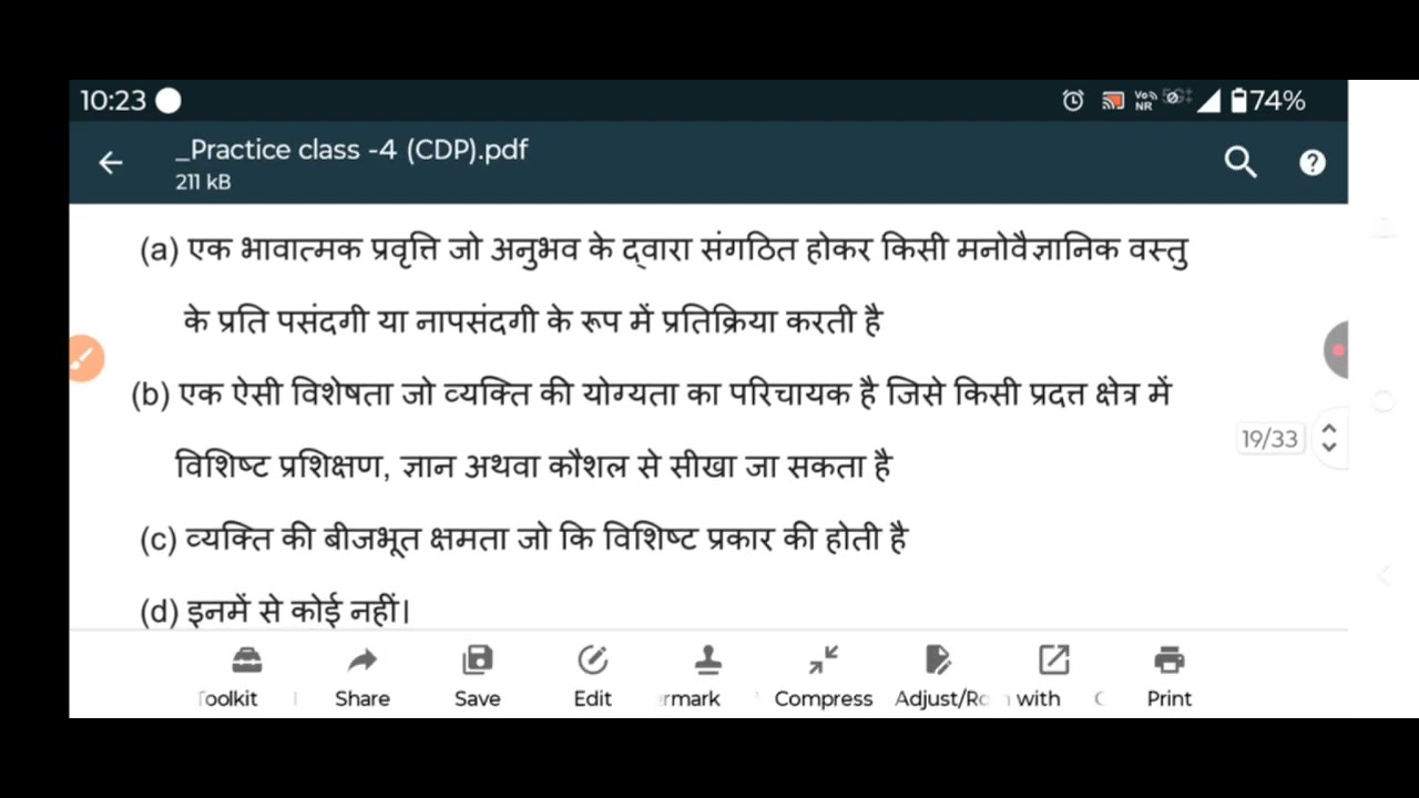 Practice class -4 #supertet#uptet#ctet2026  