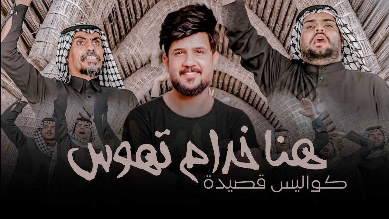 فايز البدري و كريم الحاتمي | هنا خدام تهوس لا تفوتكم كواليس القصيدة محرم 1445 هـ