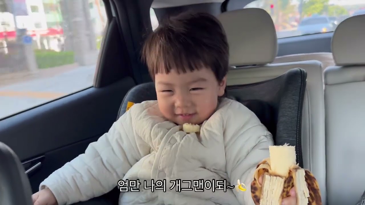 [VLOG] 어버이날 | 효자한이 | 자동차는 내꺼야 | 베이비샤워