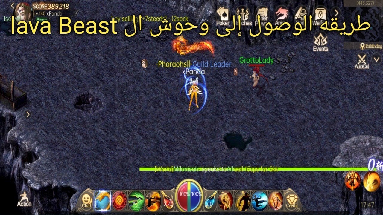 طريقه الوصول إلي ارض الفروزن 5 في كونكر اونلاين موبايل