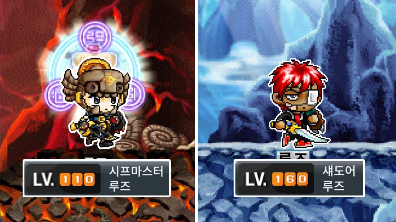 [메이플랜드] Lv110~160 무자본 섀도어로 살아남기