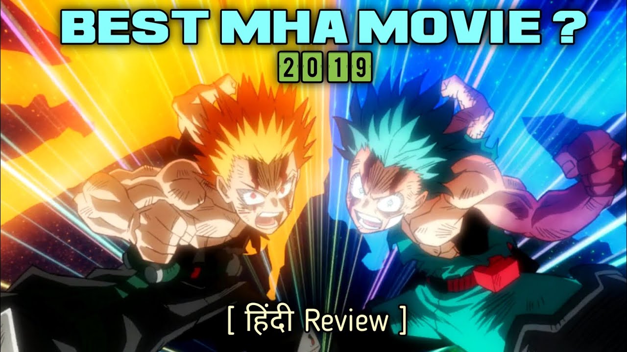 My Hero Academia Heroes Rising [2019] Movie Review in Hindi | Heptor Talks
