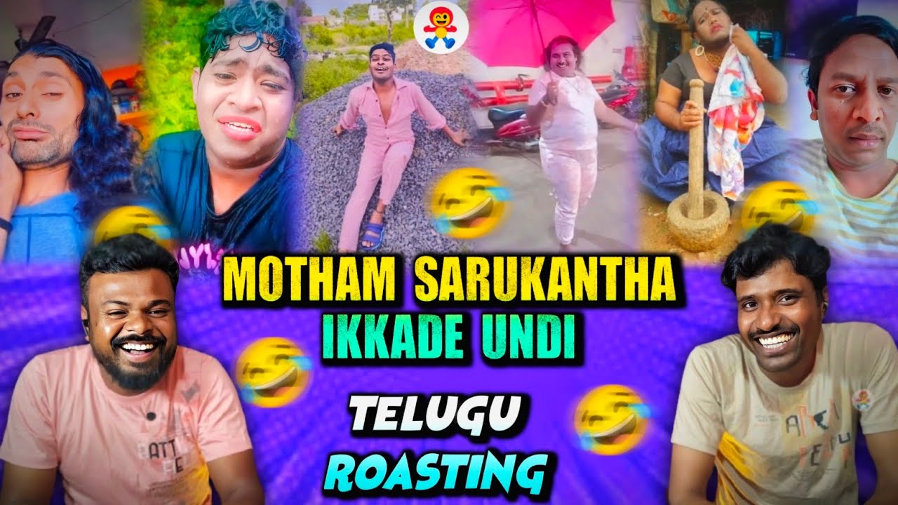 Insta Lo Thedagallu 😂 | Motham Sarukantha Ikkade Undi | Kick Raja 