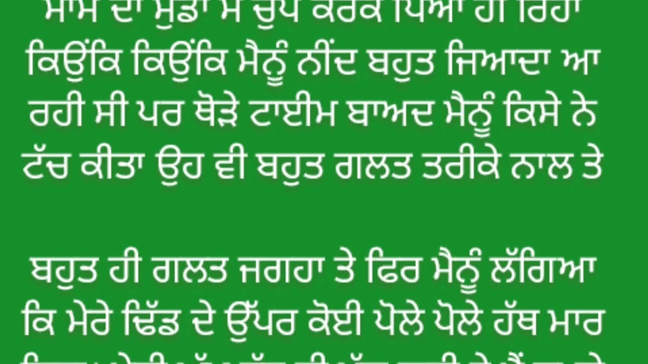  ਉਹ ਹਨੇਰੇ ਵਿਚ ਮੇਰੀ ਰਜਾਈ ਵਿੱਚ ਆ ਗਈ ਤੇ ਮੇਰਾ ਮਸਲ ਕੇ...❤️❤️/Punjabi story /suvichar @ਰਾਣੀ ਪੰਜਾਬੀ ਕਹਾਣੀਆ