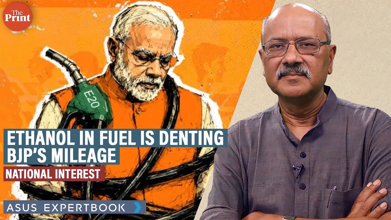 E20,Sugar price surge: BJP&rsquo;s core voter is furious & looking for answers over Ethanol Blended Petrol