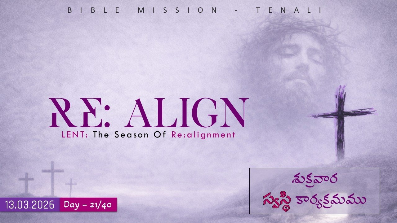 LENT:: Day-21/40 || సిలువ శ్రమకాల ధ్యానములు  || 13th Mar, 2026 || Bible Mission - Tenali