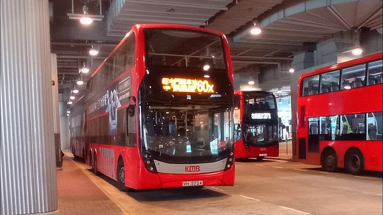 Hong Kong Bus KMB ATENU1343@ 60X 九龍巴士 Alexander Dennis Enviro500 MMC New Facelift 高鐵西九龍站-屯門市中心