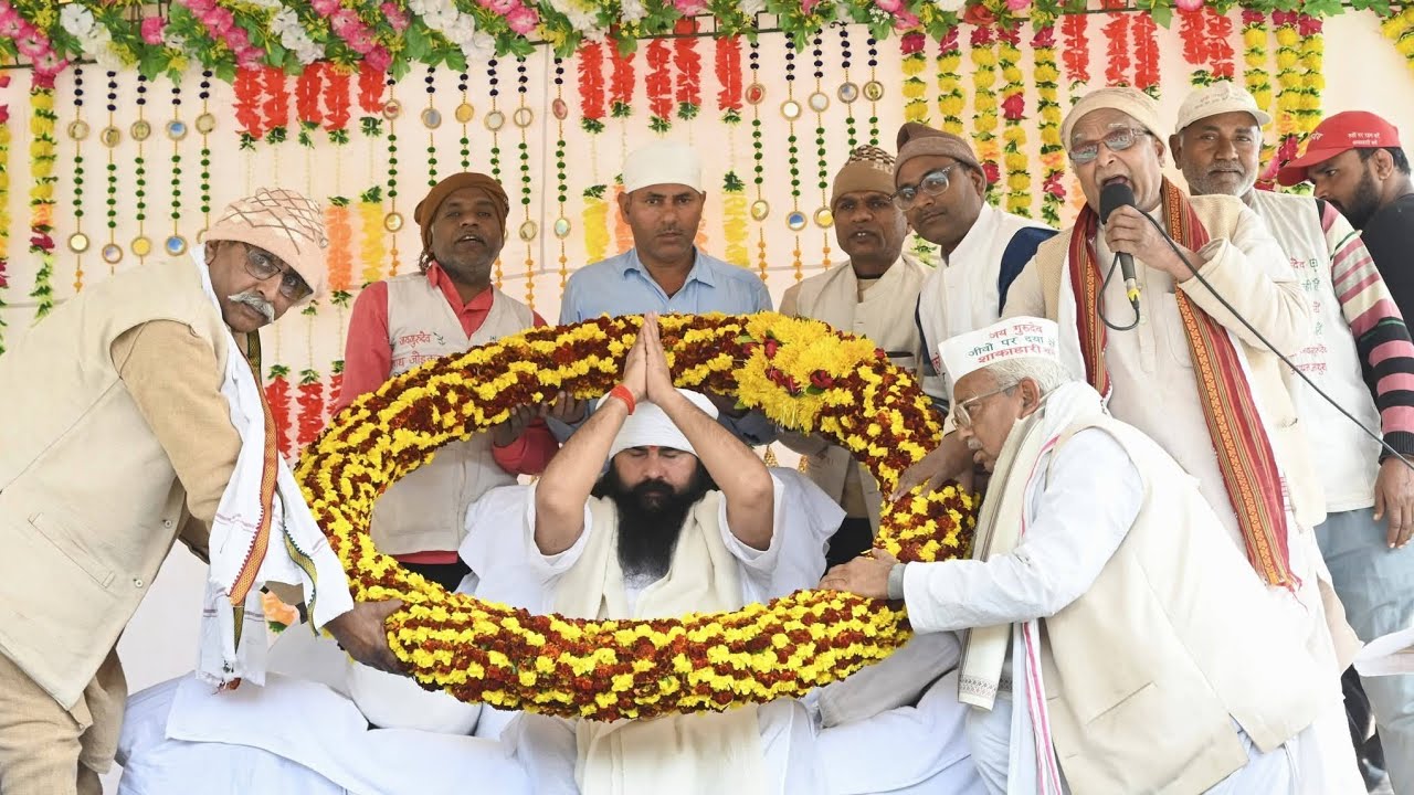 जयगुरुदेव  11  जनवरी 2026 