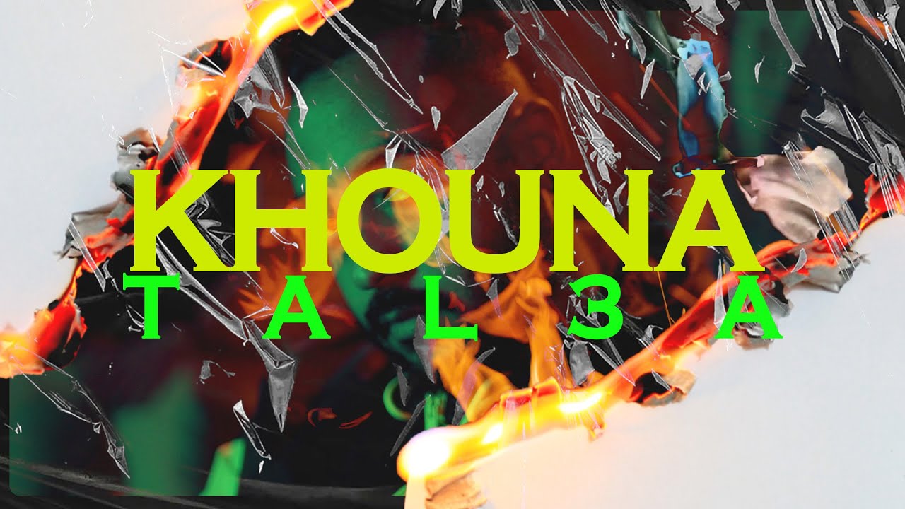 KHOUNA - TAL3A  ( Official Music Video )