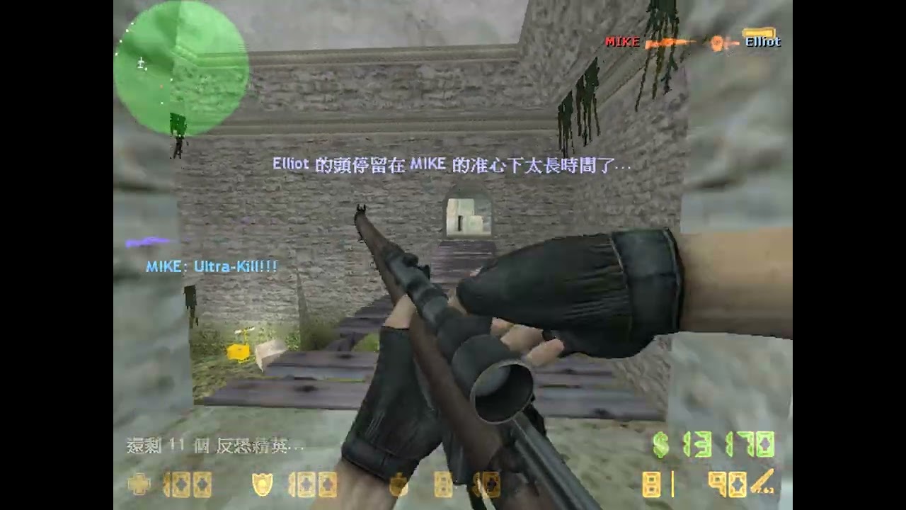 Counter-Strike 1.6(4554版)單機遊玩影片之一