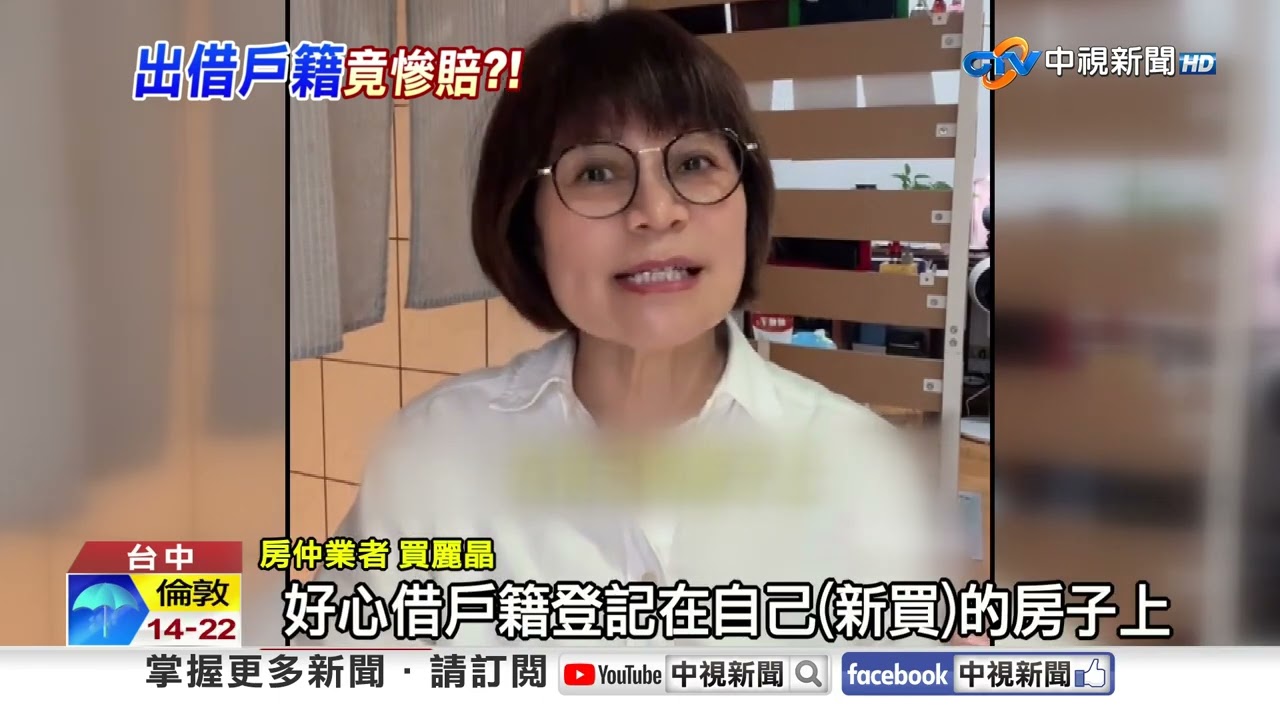 搶卡明星學區