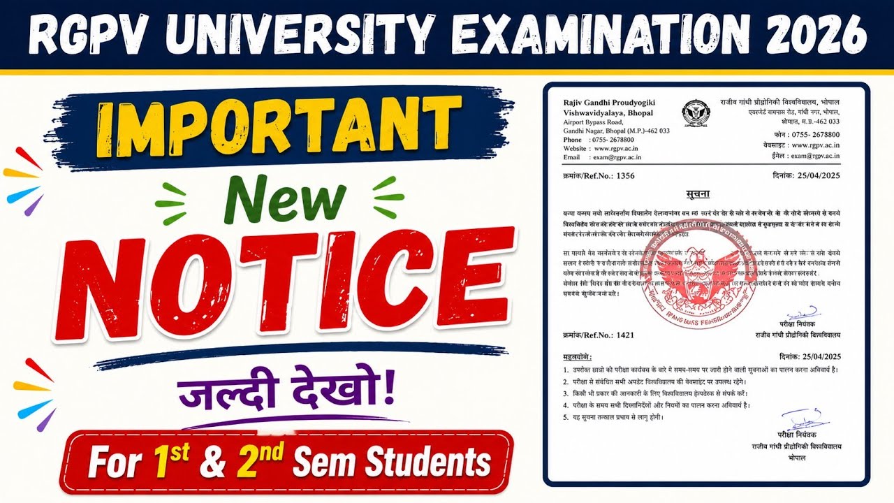 RGPV Important Notice For 1st & 2nd Semester Students 🚨 | जल्दी देखो 😱 | RGPV Latest Update 2026