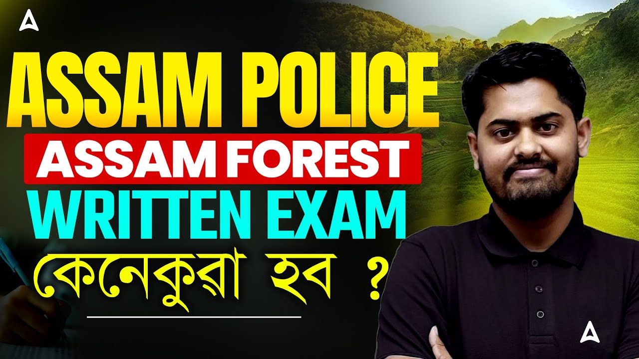 Assam Police / Assam Police Written Exam | How To Prepare For Written Exam | By Abhijit Sir