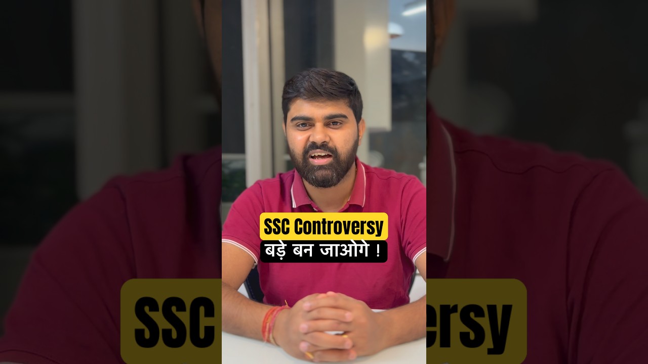 SSC Controversy !#ssc #sscexams #ssccontroversy #cgl #chsl #classes