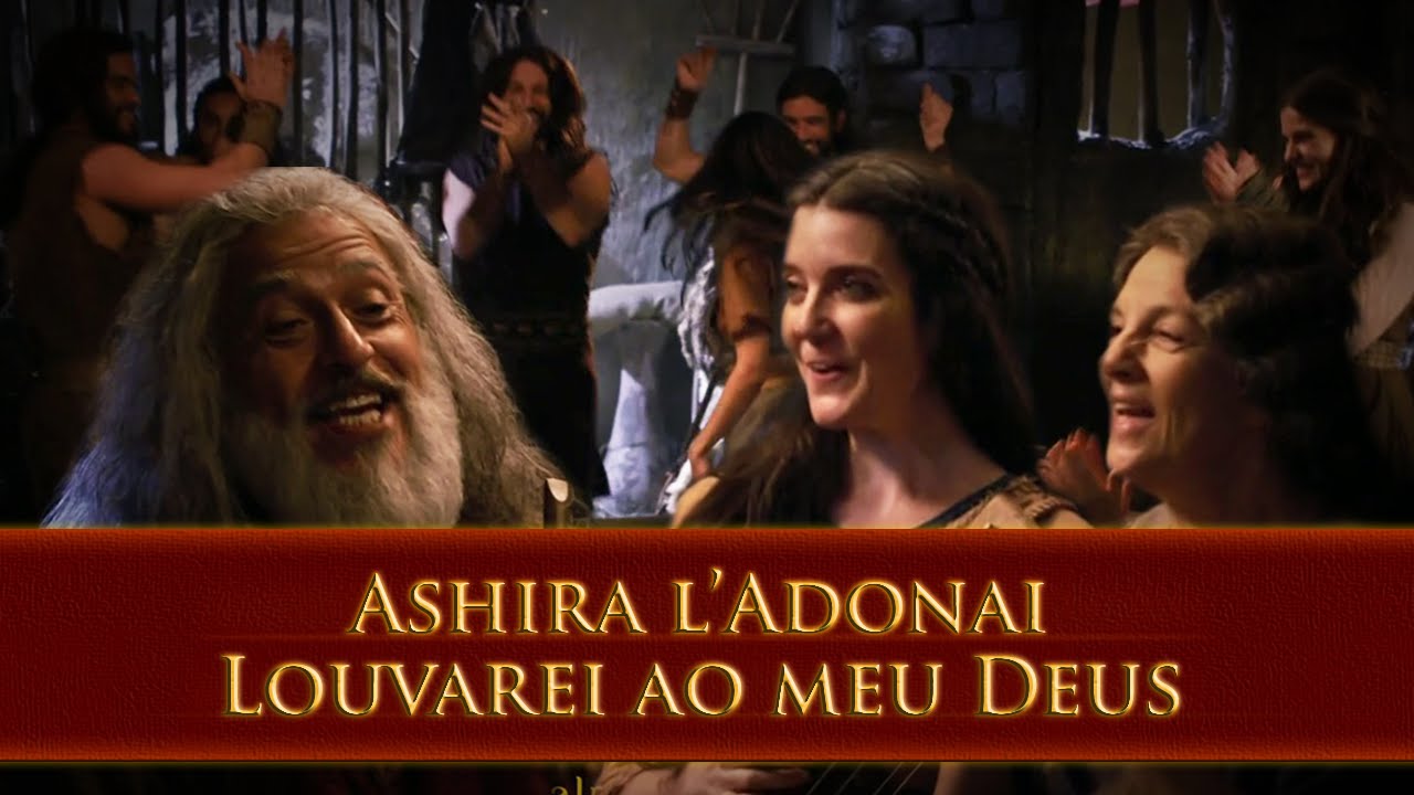 Louvarei O Meu Deus - Ashira l’Adonai- OsDezMandamentos - REMIX A.C