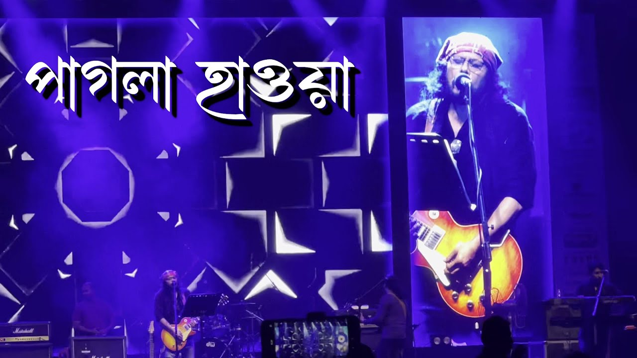 Pagla Hawa - Nagarbaul James - Live | Pujowalader Gaan Pujo 2024