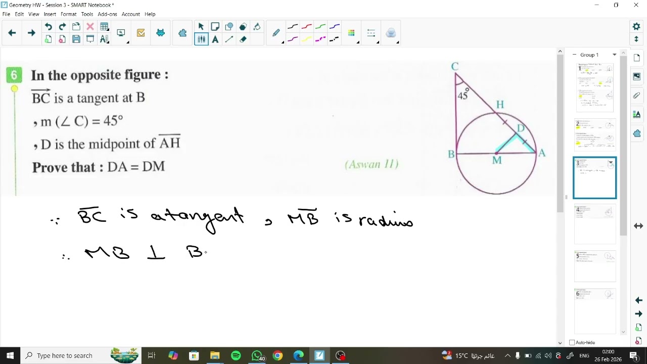 3rd Prep 2026 - Geometry HW - Session 3