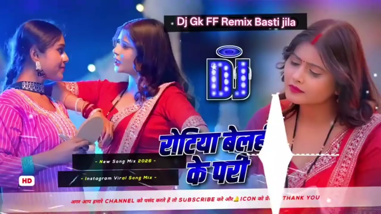 rotiya belhi ke padi srishti bharti dj remix| insta viral  | roti ble leke pari 