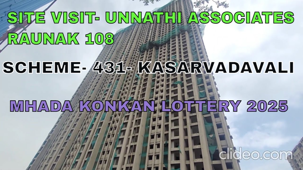 Mhada Konkan Lottery SITE VISIT UNNATHI RAUNAK 108 THANE Scheme 431 | #mhadalottery #mhada #thane