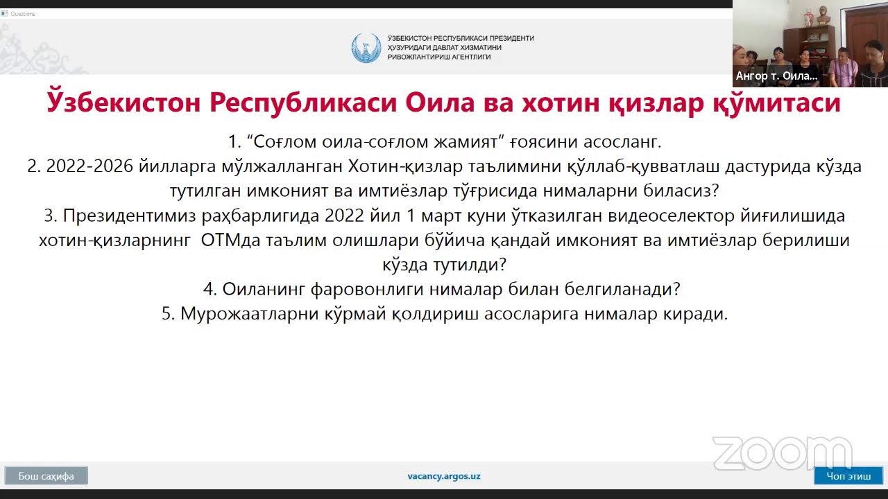 Ангор тумани ҳокимлиги оила ва хотин-қизлар бўлими сухбат  13.09.2023 йил