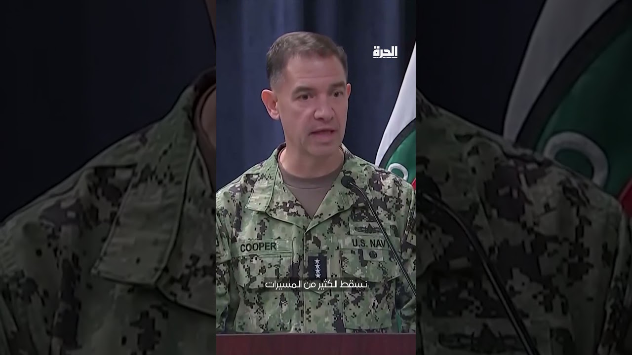 القيادة المركزية الأميركية: المسيرة لوكاس لا غنى عنها