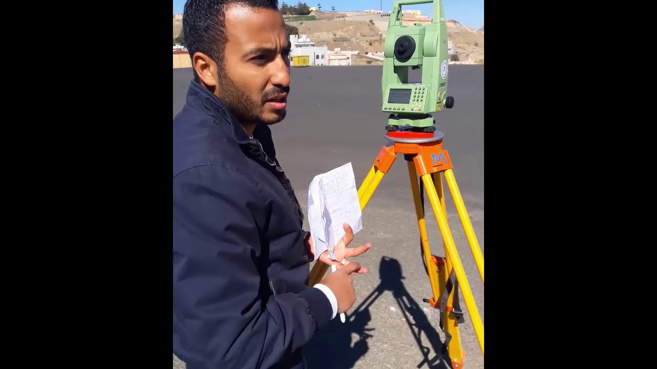 شرح عملية التوقيع المساحي