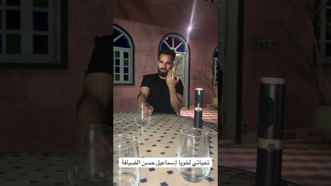 الخويل ههه