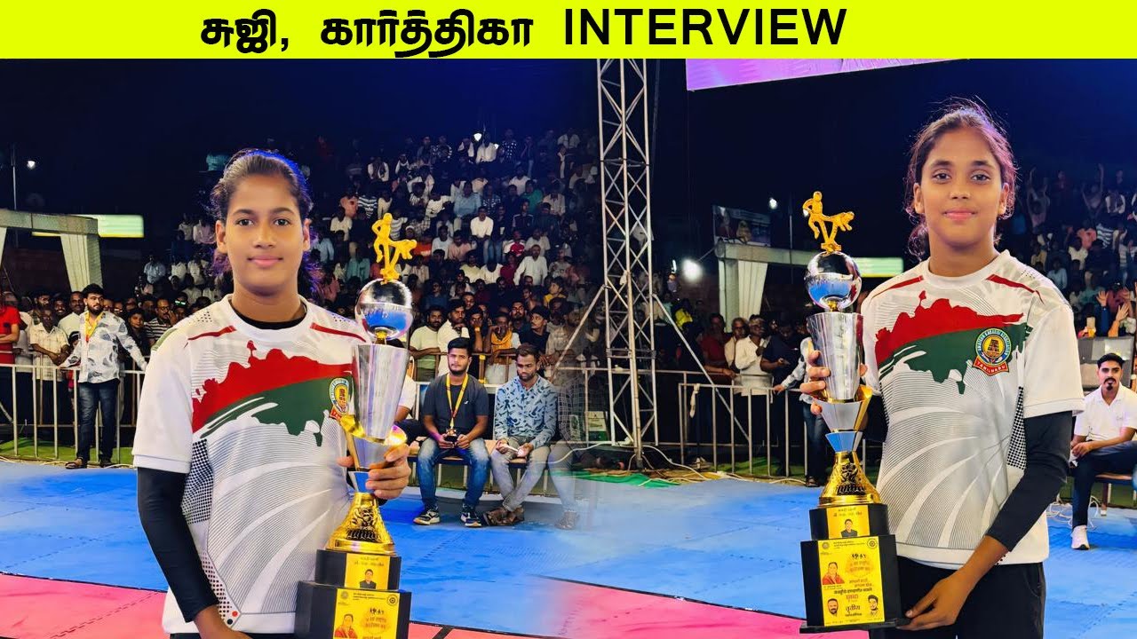 சுஜி, கார்த்திகா interview. #Suji #Karthika #kabaddi #kannaginagar #tamilnadu #fedcup