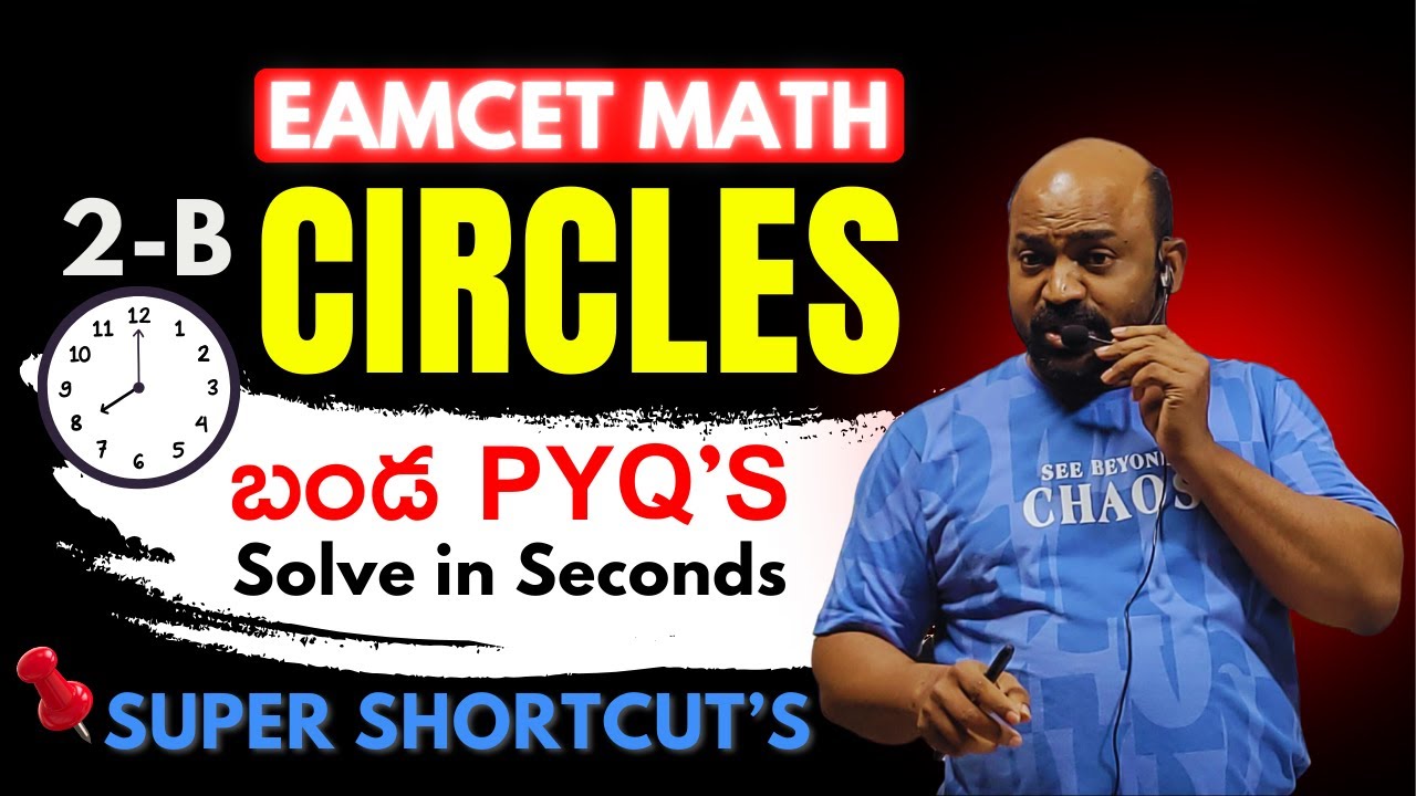 EAMCET MATH 2-B CIRCLES బండ PYQ’S Solve in Seconds | SUPER SHORTCUT’S #eamcet2025