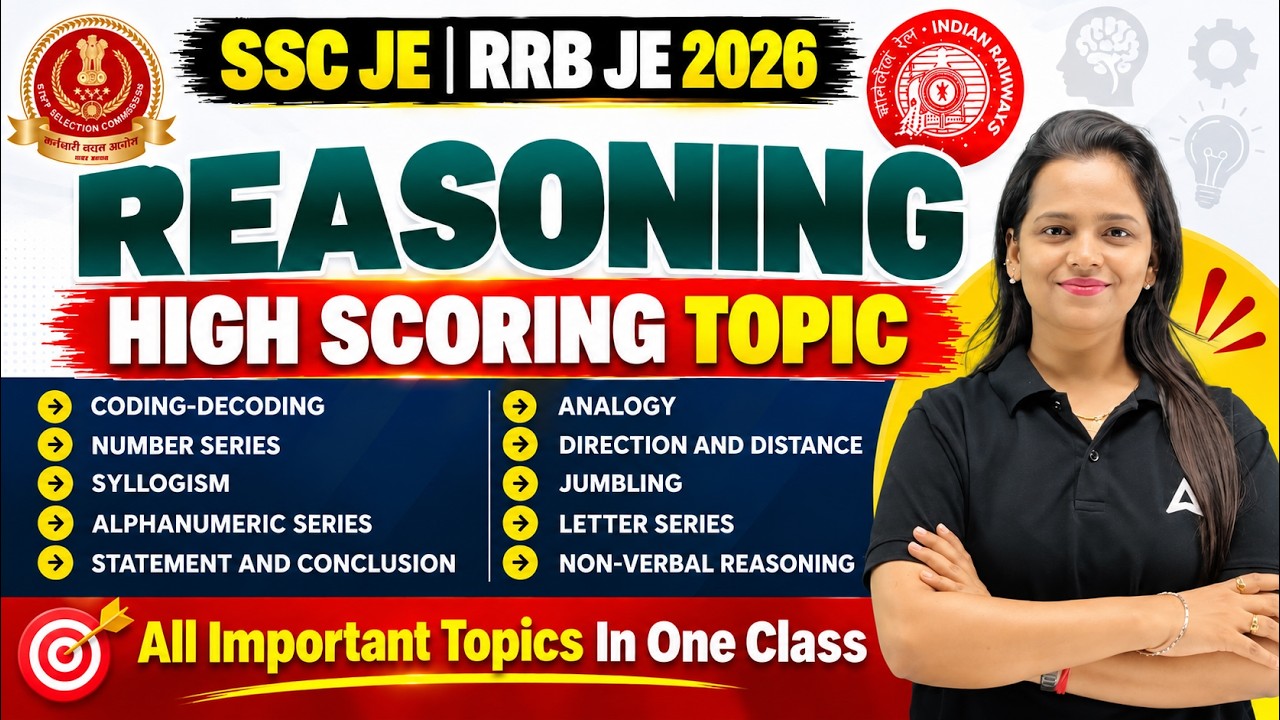 SSC JE/RRB JE 2026 | SSC JE/RRB JE Reasoning Marathon Classes | SSC JE/RRB JE Marathon Classes