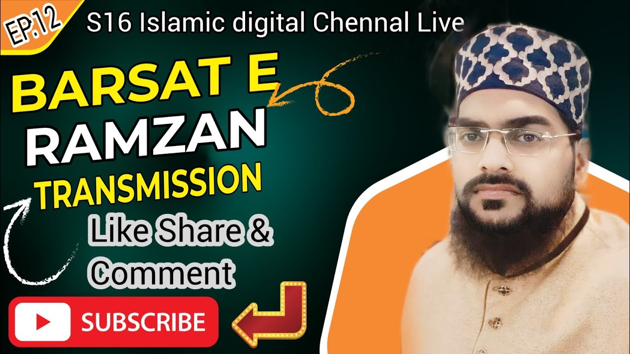 BARSAT E RAMZAN IFTAR TRANSMISSION  (EPISODE: 12)