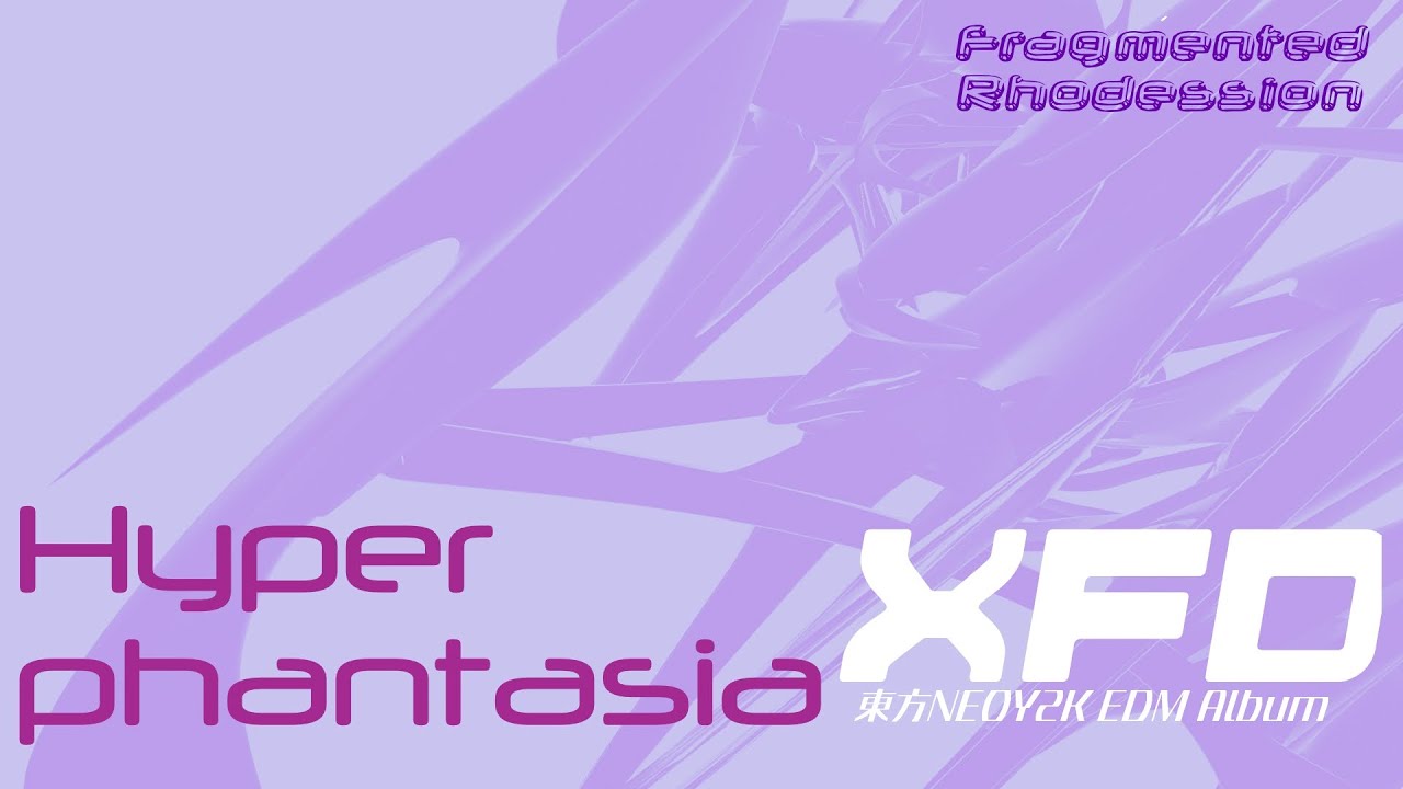 【東方NEOY2K EDM】Hyperphantasia XFD【Fragmented Rhodession】