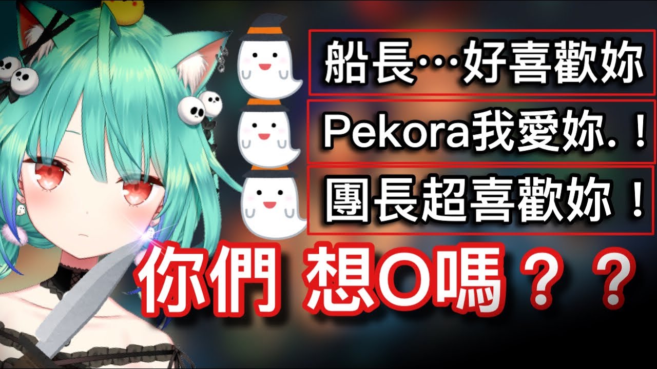 【露西亞】吃醋超可愛、審判瘋狂外遇的粉屍ww【hololive 中文/潤羽露西婭】