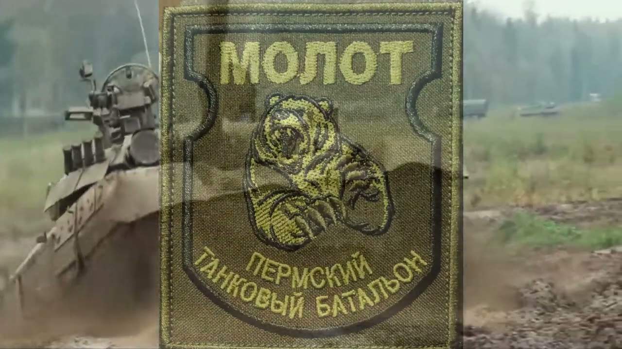 Танковый батальон