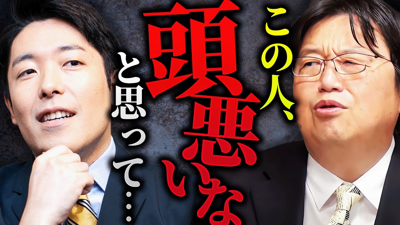 【中田敦彦】「この人、喋ることは賢げだけど本当に頭悪いなと思って…笑」「あっちゃん逆！前失敗したじゃん。時代と逆を行ってるんですよ」【岡田斗司夫 / 切り抜き / サイコパスおじさん】