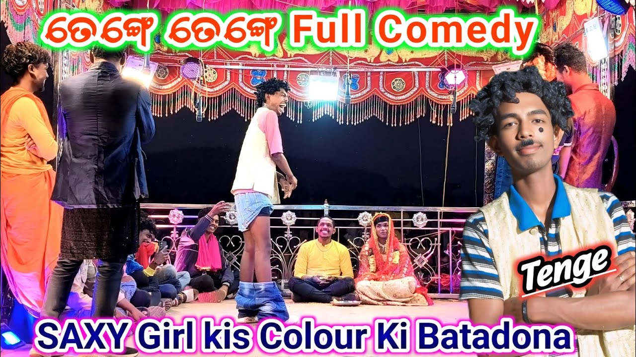 ତେଙ୍ଗେ ତେଙ୍ଗେ Saxy Girl kis Colour ki Batadona // ପୂଜାରୀଗୁଡା Viral Natok. 7735472804 #sagargadaba