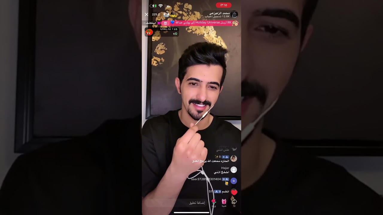 بث محمد الزعيزعي كامل.