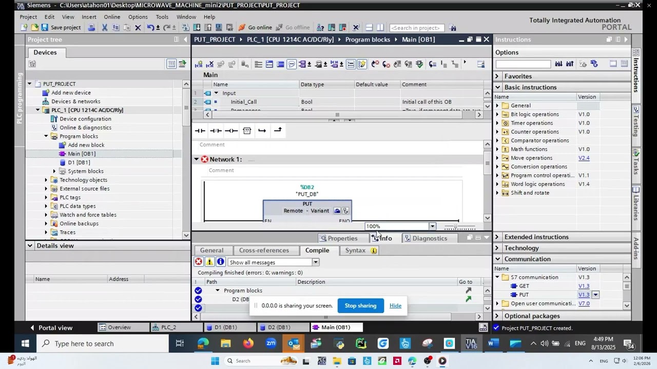 Siemens TIA Portal | S7-1200 PUT Instruction Explained (Part 1)