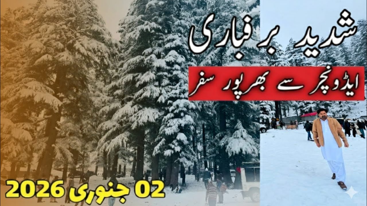 Kalam to Mahodand Lake Road condition 2026|kalam to mahodand lake |#mahodand 