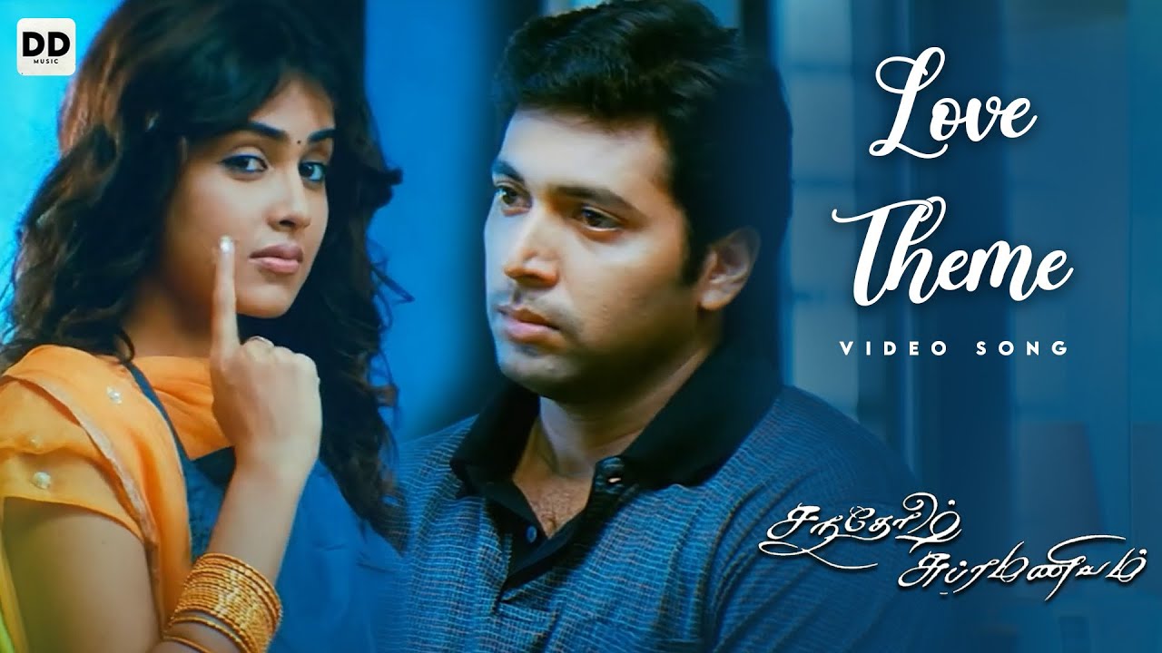 Love Theme - Official Video | Santosh Subramaniam | Jayam Ravi,  Genelia | DSP
