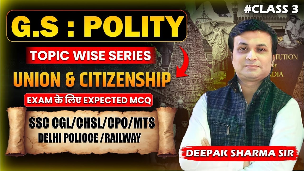 G.S. POLITY | CLASS 3 | TOPIC: CITIZENSHIP |  MCQ | SSC , RAILWAY, DELHI POLICE  | BY DEEPAK SHARMA