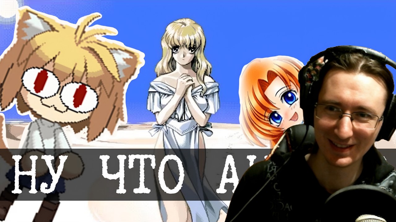 Redvor смотрит: Японские ретро игры жрущие тебя