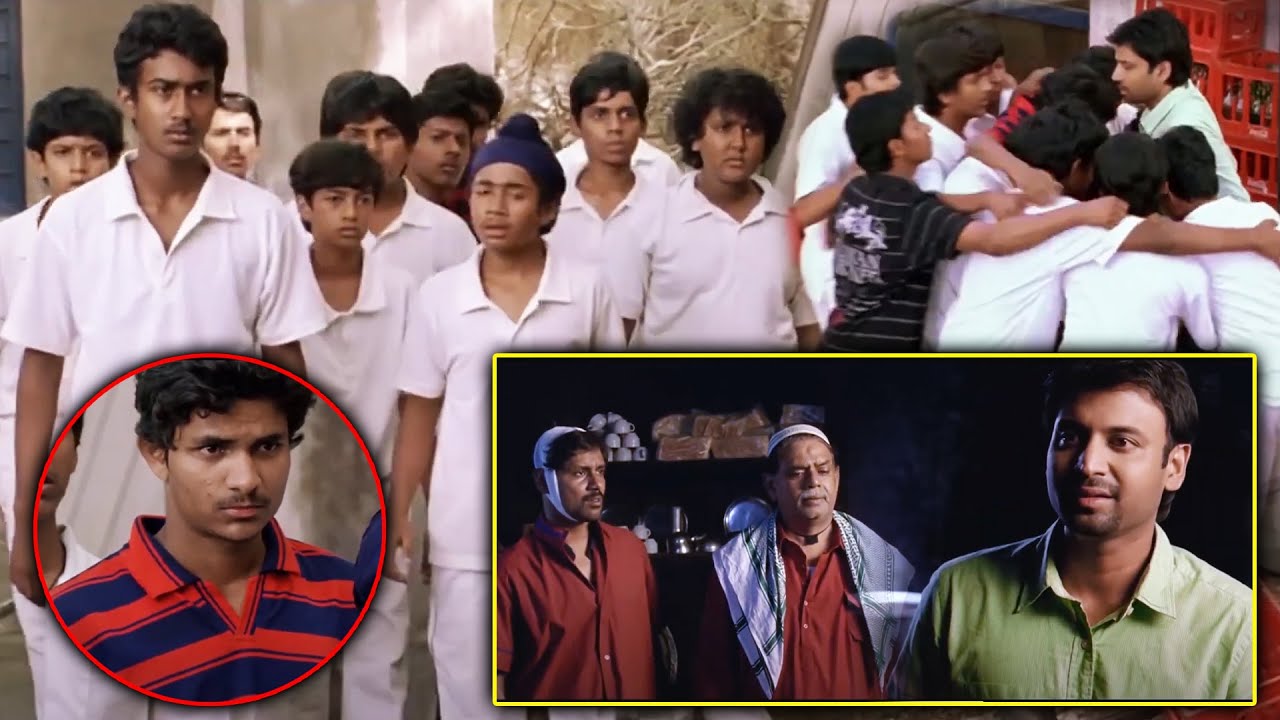 Sumanth Super Hit Cricket Match Scene || Golconda High School Movie Scenes || Movie Ticket