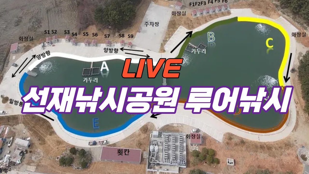 퇴근후 짬루어낚시(선재낚시공원)