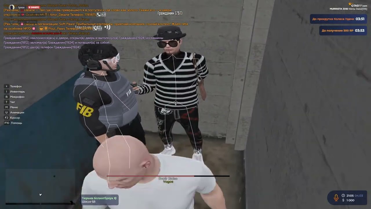 учу людей летать