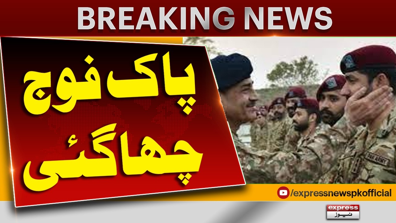 Pakistan Army Shines Again! Major Achievement Wins Praise | Breaking News | Pakistan News