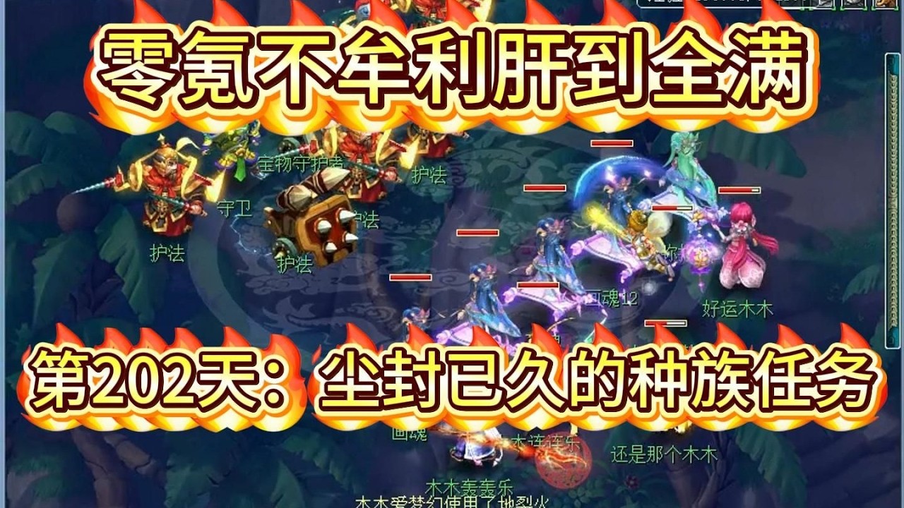 再试一下丢掉的初心