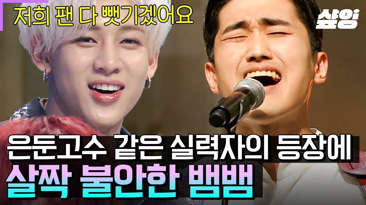 [#너목보4] 진정한 은둔 고수란 이런 것ㄷㄷ 듣는 즉시 감탄을 자아내는 최진호만의 묵직한 감성💖 모두가 숨죽이고 가만히 감상하게 되는 그의 무대✨