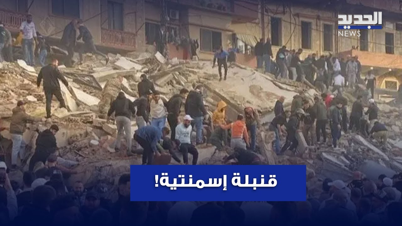 قنبلة اسمنتية.. الجديد تفتح ملف الأبنية المهددة في طرابلس