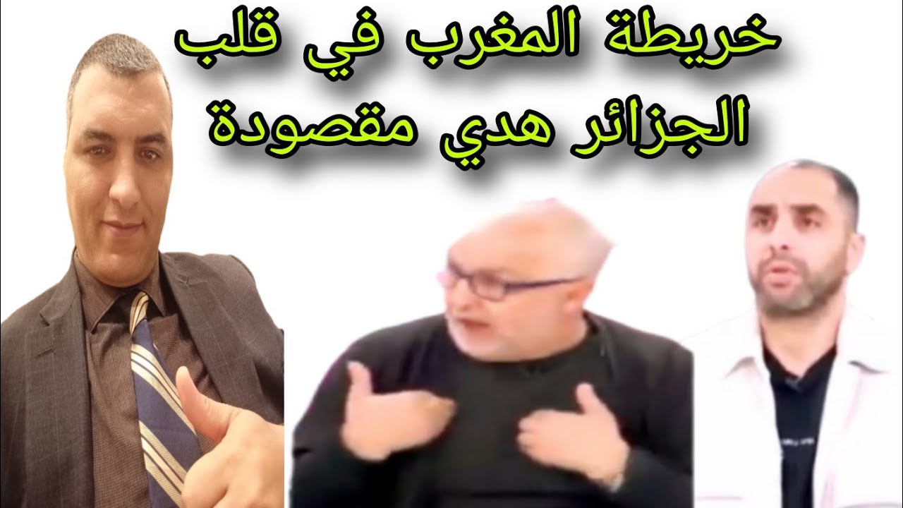 جمهور القبايل يرفع خريطة المغرب كاملة في مبارة شبيبة القبايل والجيش الملكي والإعلام الجزائري ساخط